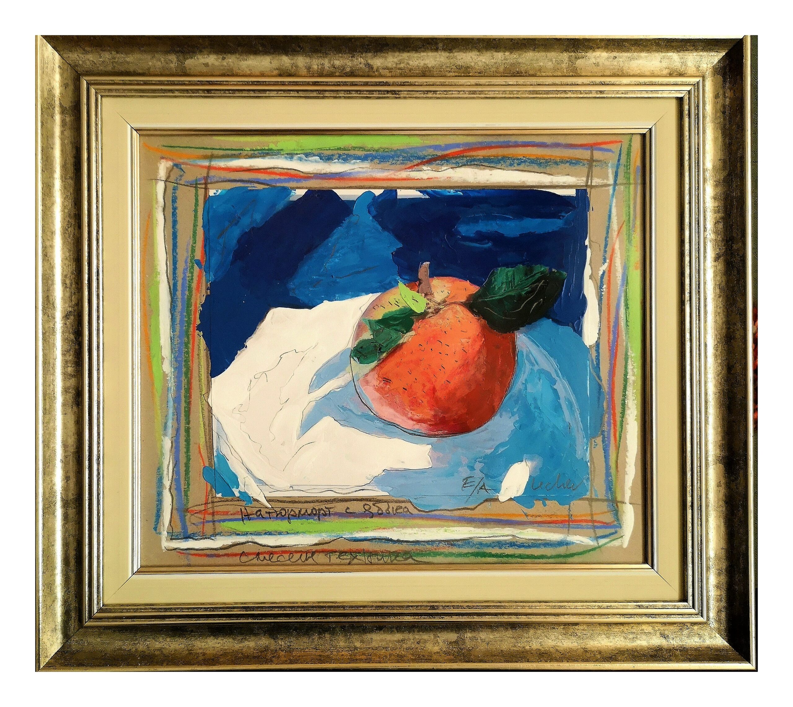 Георги Лечев Архиви